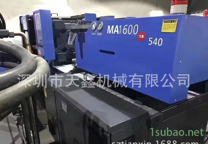 2012年海天注塑机注塑机海天注塑机海天注塑机伺服机图2