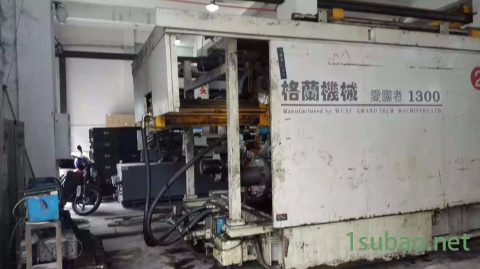 格兰注塑机 现低价出售格兰1300T注塑机图4
