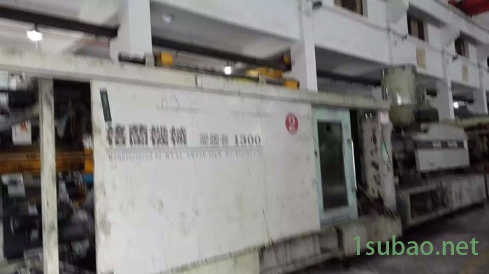 格兰注塑机 现低价出售格兰1300T注塑机图3