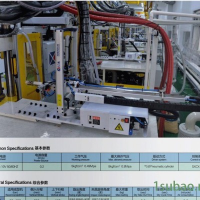 注塑机机械手 机械手 注塑机 立式注塑机 上料机 注塑机 小型