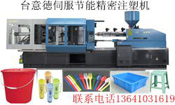 供应精密节能注塑机塑料盆注塑机TYD-360SV台意德注塑机图2