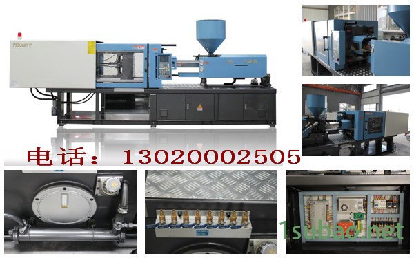 供应台意德注塑机TYD-200SV注塑机图2