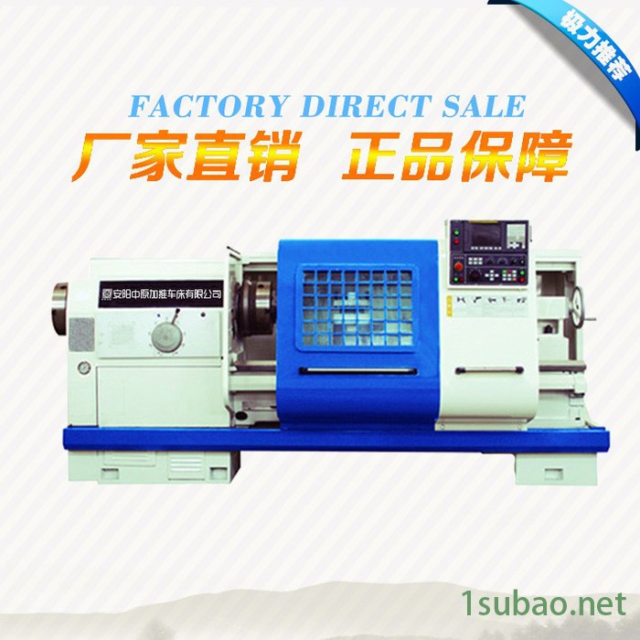 大连机床 QK1212、19车床价格 数控车床批发图3