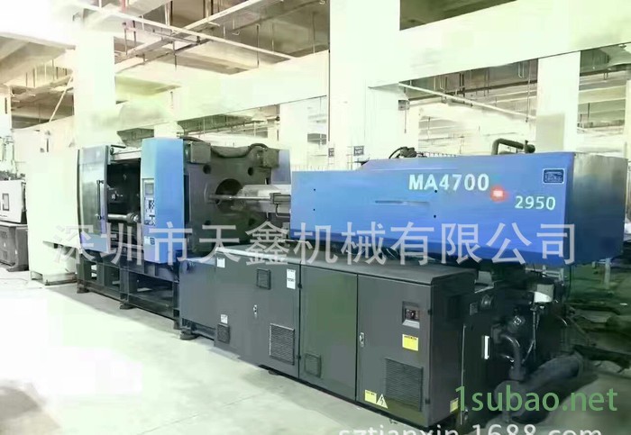 海天注塑机海天注塑机2012年海天伺服注塑机MA470图3