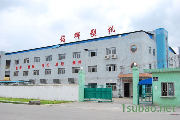 欢迎**立式注塑机/电木机系列/直角滑板系列、双滑板系列、双滑板系列、四柱式系列、卧式注塑机、立式注塑机厂家、注塑机、图3