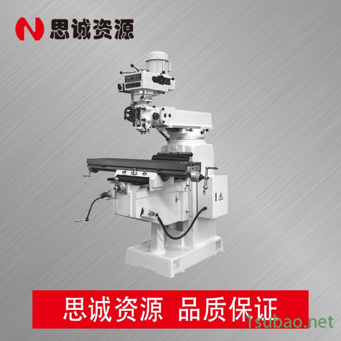 KENT 建德立式炮塔型铣床/摇臂铣床/万能铣床/铣床厂家KTM系列KTM-3H/4H/5H/6H图2