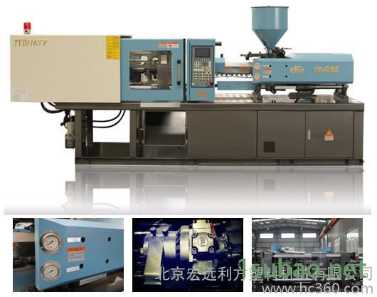 供应注塑机TYD110图3