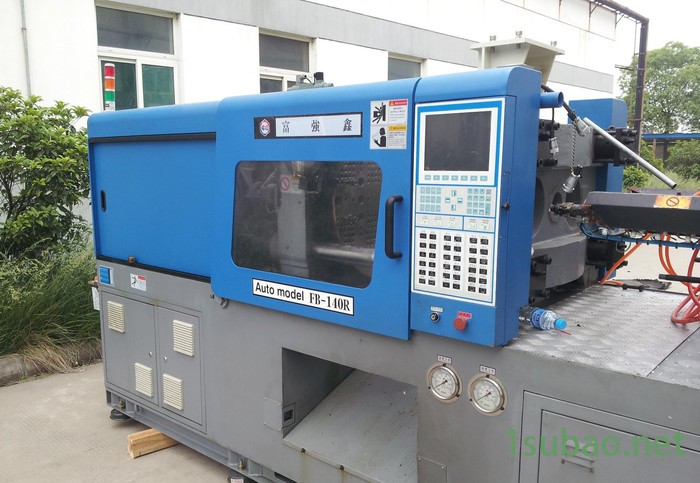 富强鑫140双色伺服注塑机图2