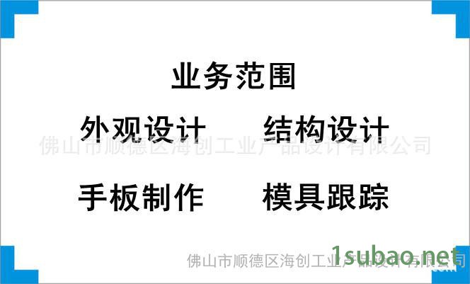 提供铣床外观设计、结构设计、产品创意设计、工业设计、配色设计图3