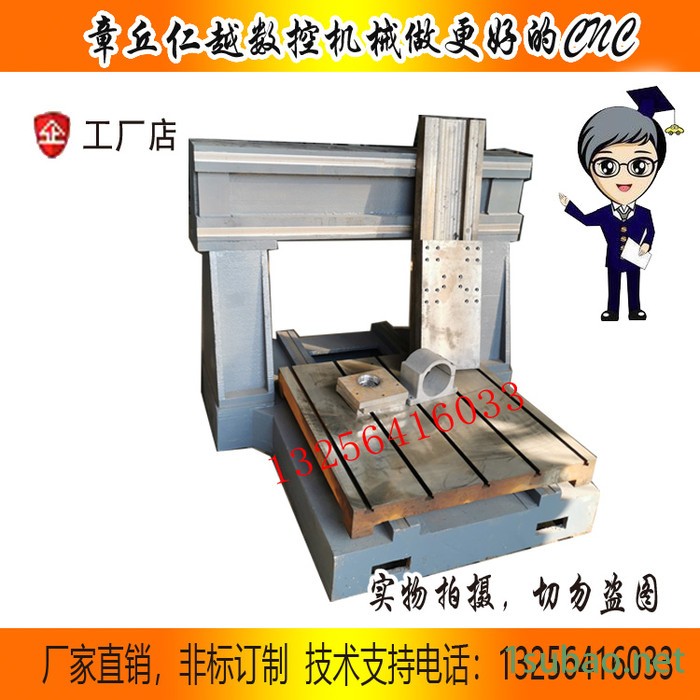 仁越 金属机模具机数控钻铣床模具钻铣模具雕铣机**图2
