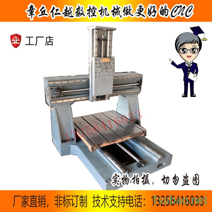 仁越 金属机模具机数控钻铣床模具钻铣模具雕铣机**图4