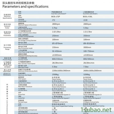 双头车床 厂家高精密数控车床复印传真轴家用电气专用双头车床自动上下料双头数控车床