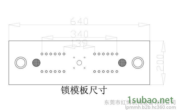 HB-800低压注塑机图4