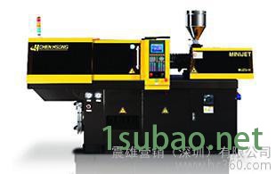 供应震雄微型注塑机图3