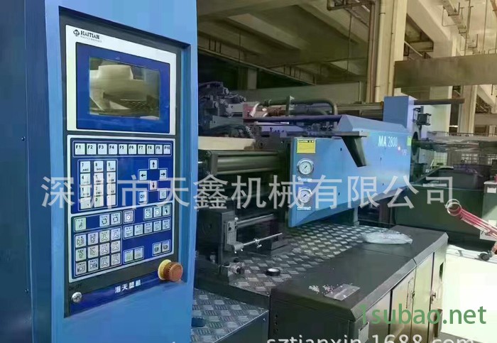 海天注塑机海海天注塑机2012年海天 伺服注塑机MA280图3