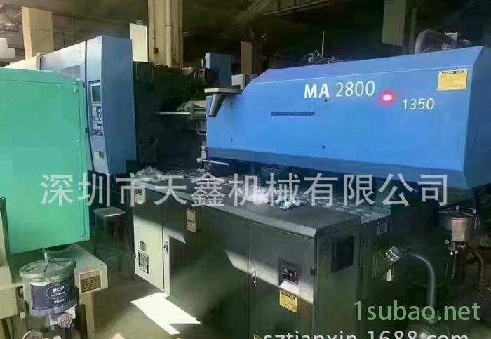 海天注塑机海海天注塑机2012年海天 伺服注塑机MA280图2
