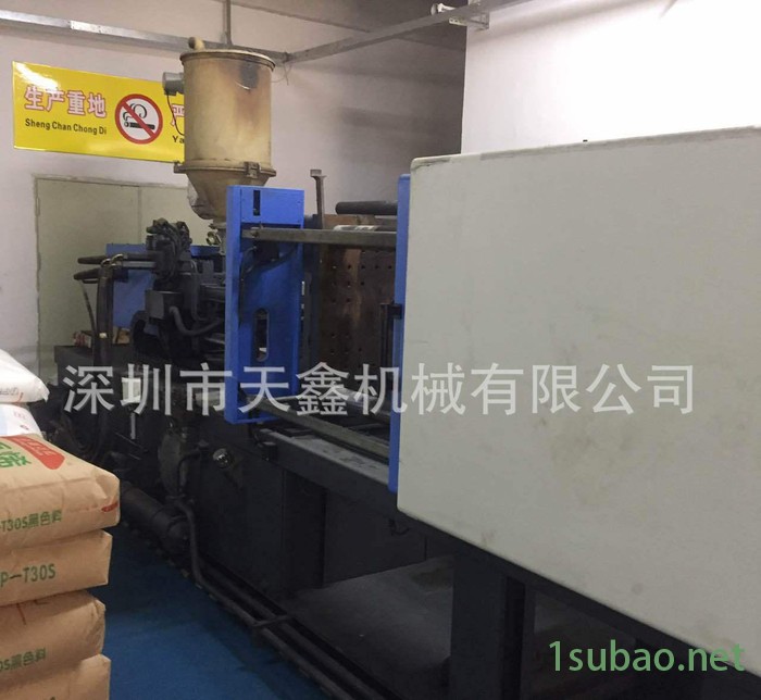 现场转让海天注塑机海天MA2500海天注塑机省电泵注塑机图3
