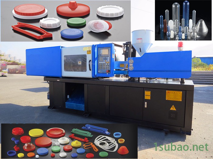 供应德润注塑机图2