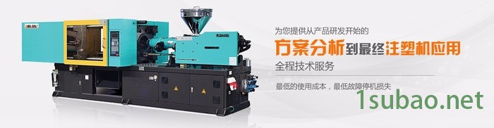 佛山市震尔机械设备R120S伺服注塑机 变量泵注塑机 震尔注塑机 佛山注塑机 广东注塑机 节能省电精密注塑机 凯迪威注塑图2