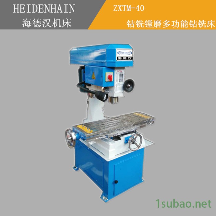 铣床 钻铣床 多功能钻铣床 ZXTM40钻铣床 高速工业钻铣床现货批发图2
