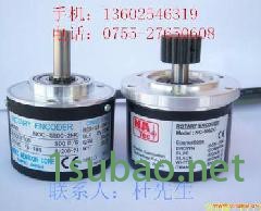 供应震德注塑机80-480震德注塑机**图3