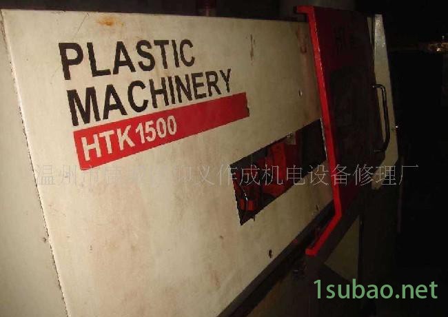 二手注塑机,海太注塑机,海太二手注塑机,海太1500注塑机,海太1500图3