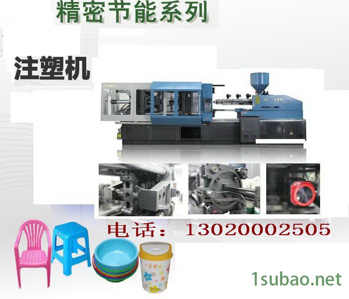 供应台意德注塑机TYD-360SV家用塑料垃圾桶注塑机图2