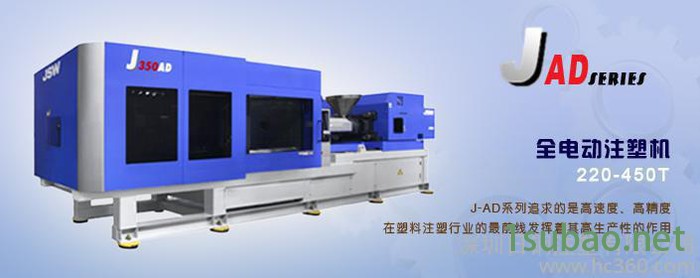 全电机-日钢注塑机/J1000AD型号大型电动注塑机东莞代理报价图2