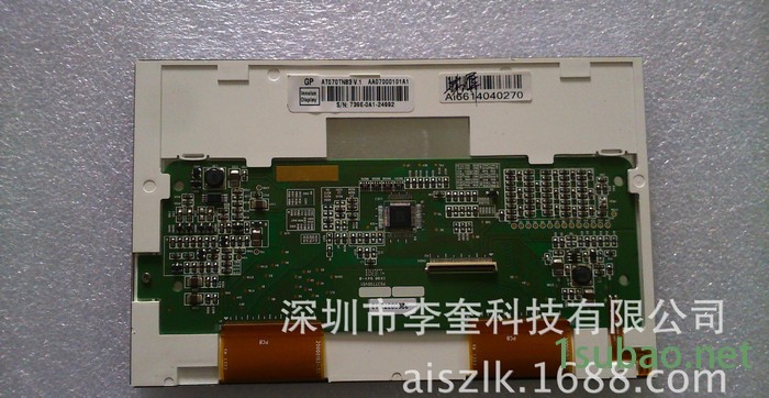 低价注塑机显示屏图2