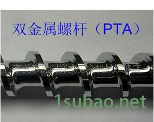 海天SA900注塑机螺杆批发图7