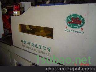 永生 二手注塑机图3