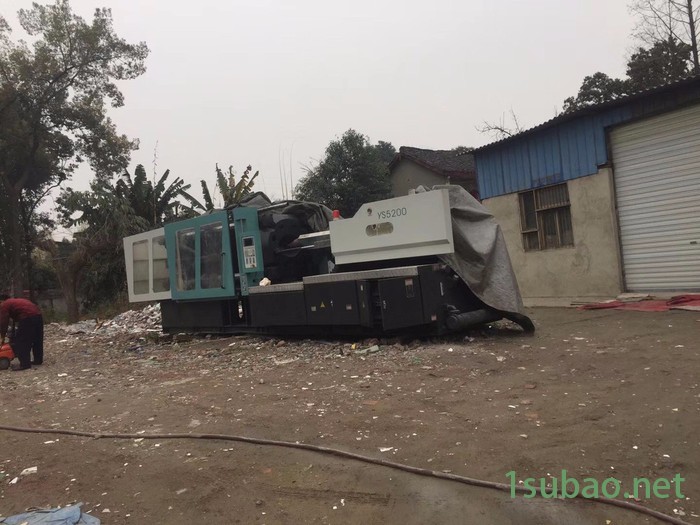 永生 二手注塑机图2