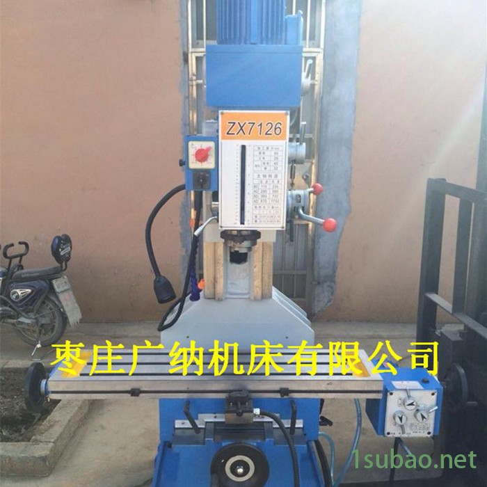 广纳床身铣床ZX7126自动走刀型钻铣床7126钻铣床配件**图4
