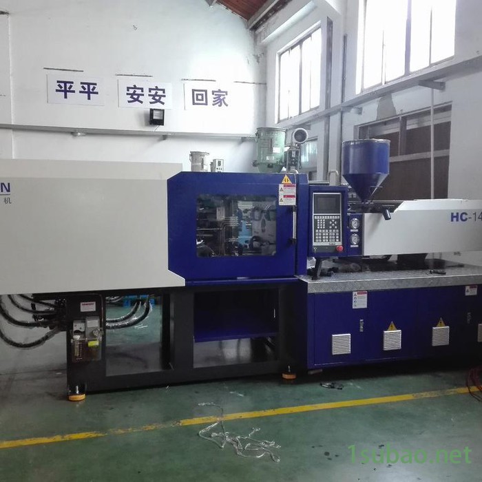 海辰HC140伺服注塑机图5
