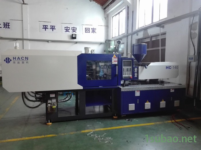 海辰 HC360伺服注塑机图3