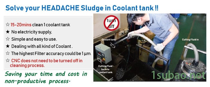 禾登** KWF01 东莞 底屑过滤 底屑清渣机 液槽清理机 切削液净化 气动式 车床、铣床、CNC数控机床环保必备图1