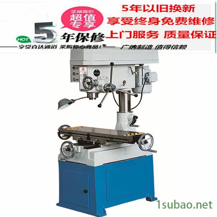 广纳厂家现货直销ZXTM-40钻铣镗磨床 铣床图4