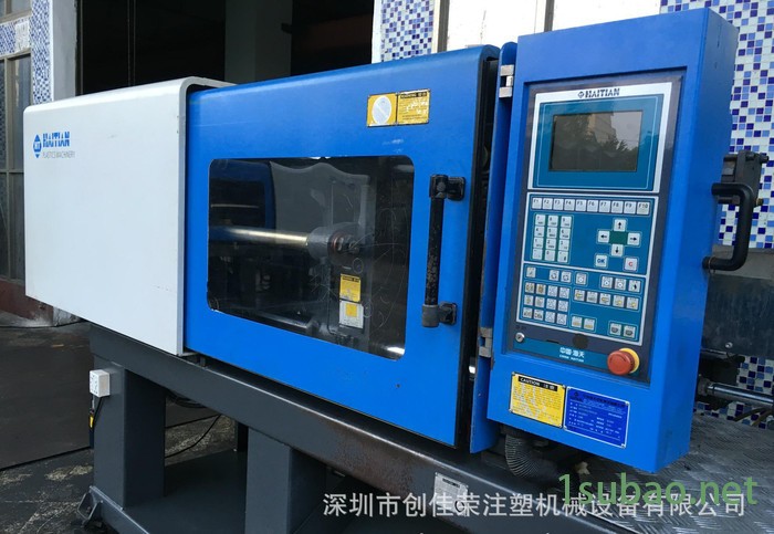 转让2012年海天MA1200伺服注塑机图2