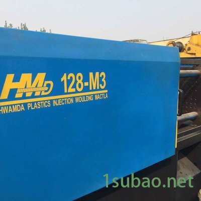 华美达HMDM3 华美达注塑机 华美达二手注塑机图3