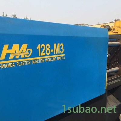 华美达HMDM3 华美达注塑机 华美达二手注塑机图2