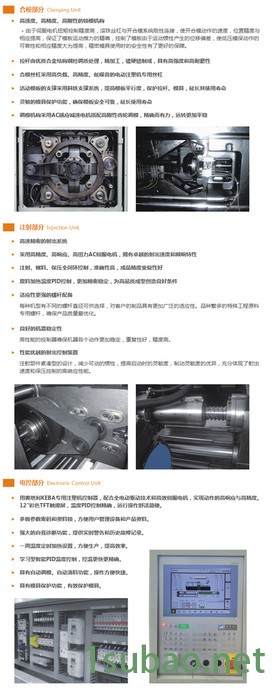 金鹰注塑机武汉办提供10升18升20升25升润滑油桶机油桶涂料专用桶注塑机图2