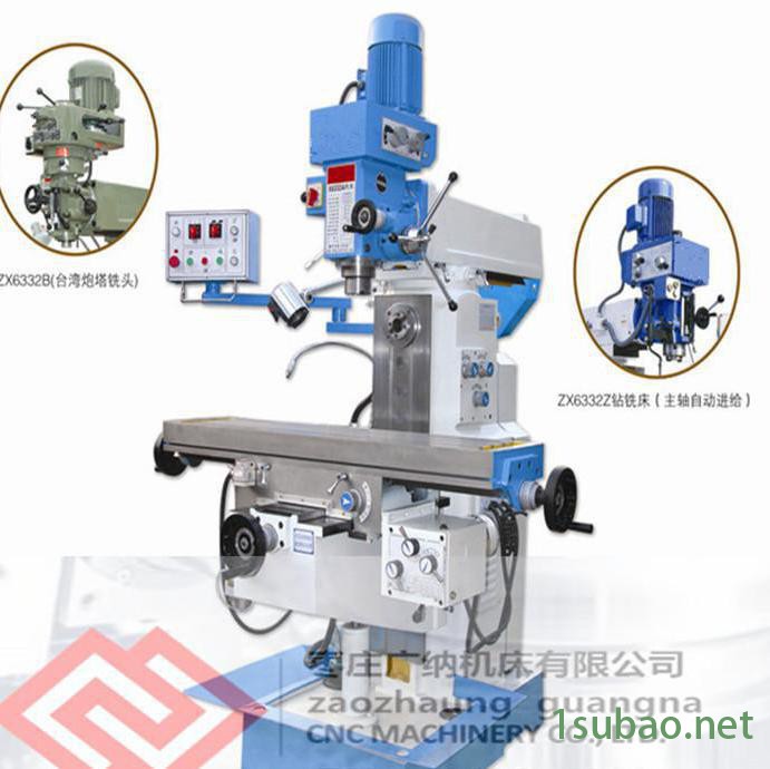 广纳多功能钻铣床ZX6332A 厂家发货立式立卧两用钻铣床 立式钻铣床图8