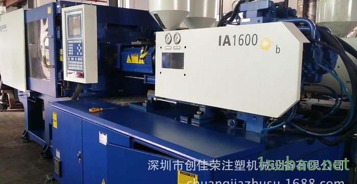 2013年海天IA1600双色注塑机图2