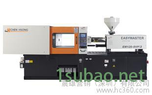 供应震雄EM系列震德伺服注塑机图2