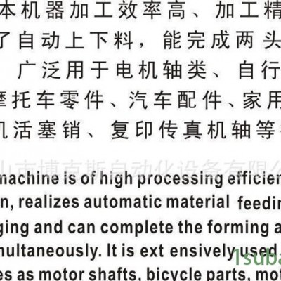 广东博克斯厂家车床 轴承位加工 双头车床 实现两头一次成形高效率 汽车配件加工专用双头车床