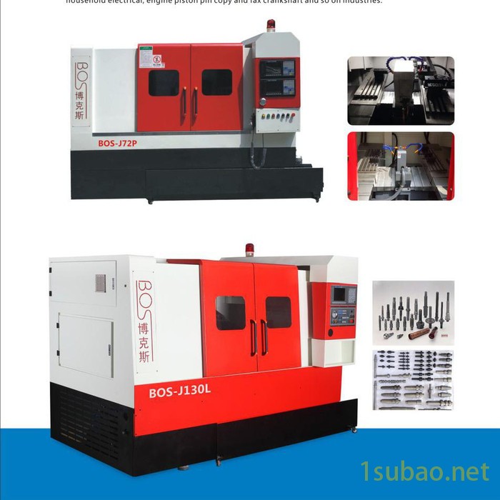 广东博克斯厂家车床 轴承位加工 双头车床 实现两头一次成形高效率 汽车配件加工专用双头车床图4