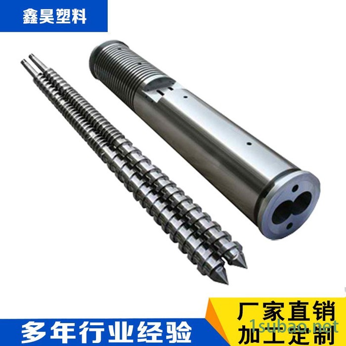鑫昊 注塑机螺杆图3
