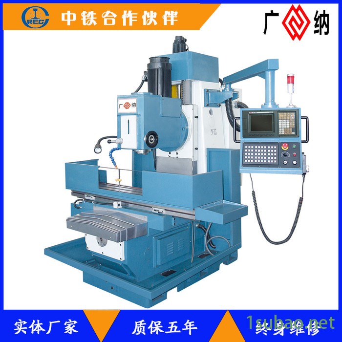 广纳专业生产xk7150数控铣床，7150数控铣床质量 质保五年图6