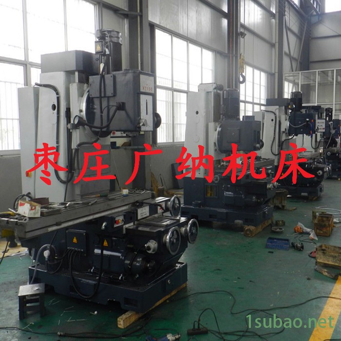 广纳专业生产xk7150数控铣床，7150数控铣床质量 质保五年图3