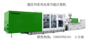 环卫垃圾桶专用注塑机 山东通佳注塑机图2